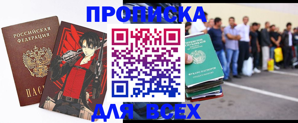 временная регистрация недорого в Ирбите