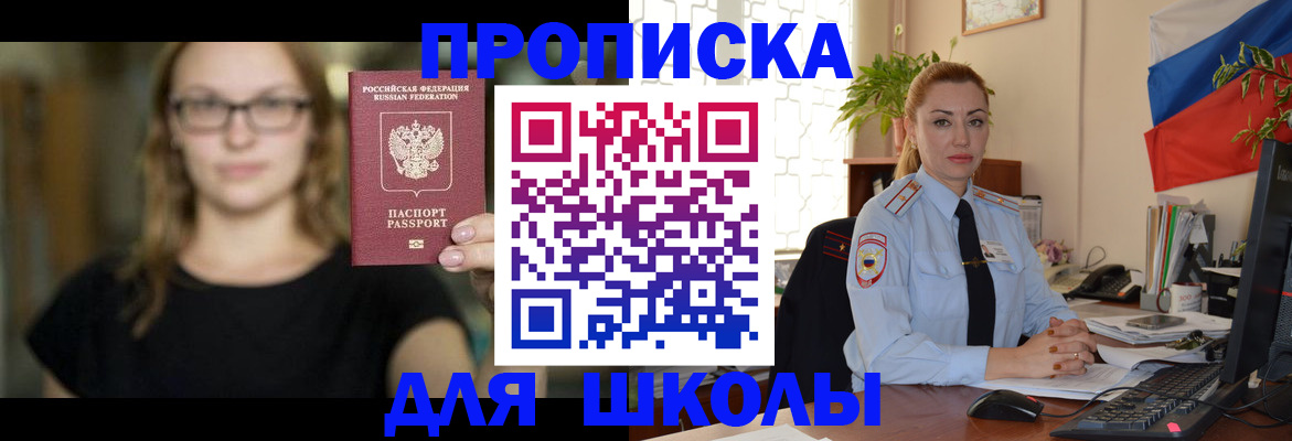 прописка поиск в Ирбите