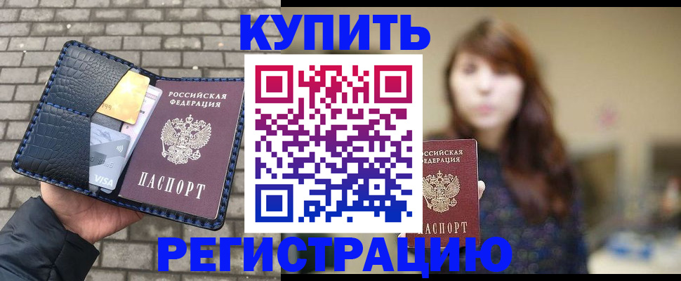регистрация для дет. сада в Ирбите