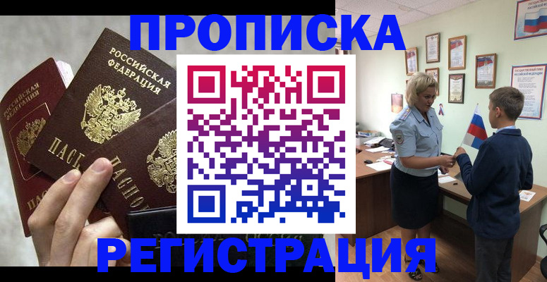 форма 3 в Ирбите