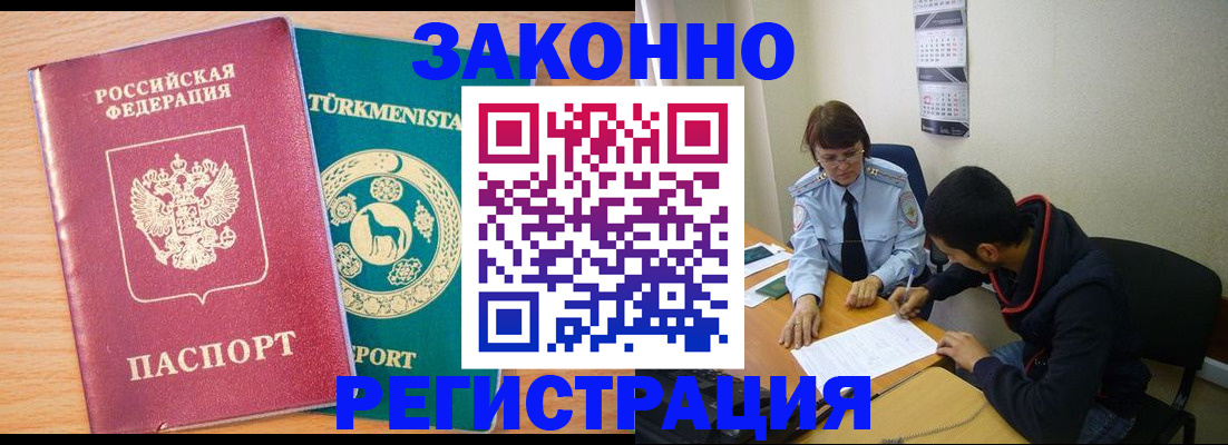 пропишу в квартире в Ирбите